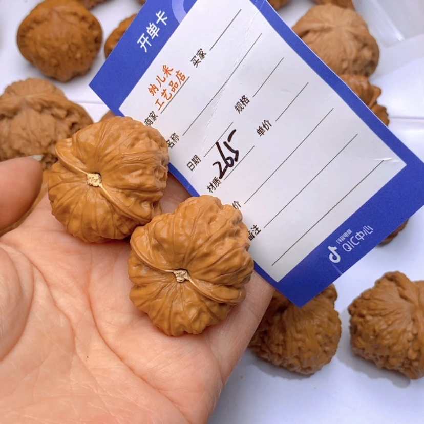 【闪购商品】文玩核桃吊坠265门头沟