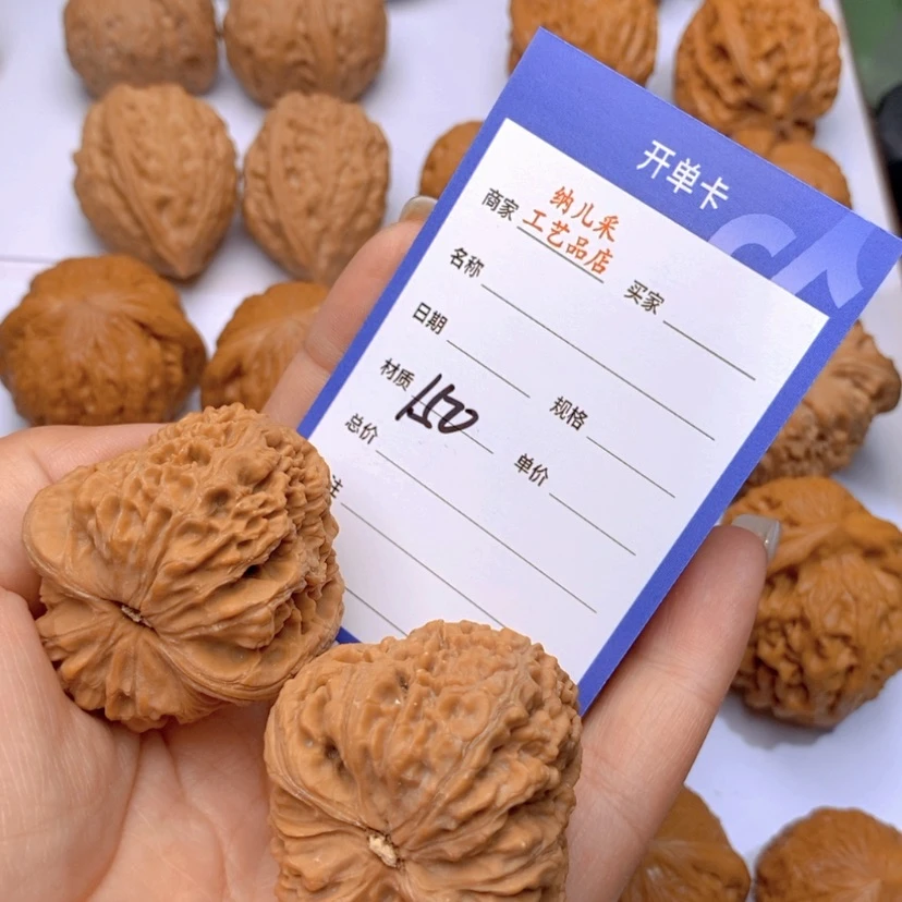 【闪购商品】文玩核桃吊坠150南疆石