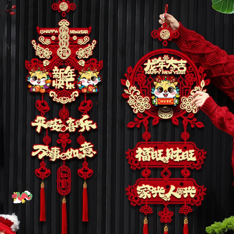 新年装饰用品2024龙年对联套装商场酒店年货元旦布置装饰品好美满