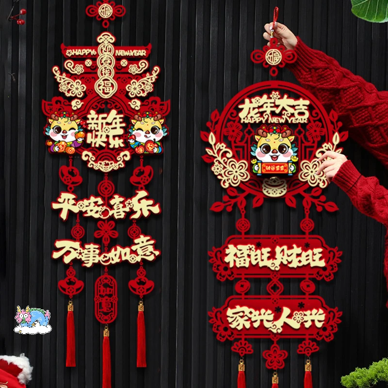 新年装饰用品2024龙年对联套装商场酒店年货元旦布置装饰品新春品