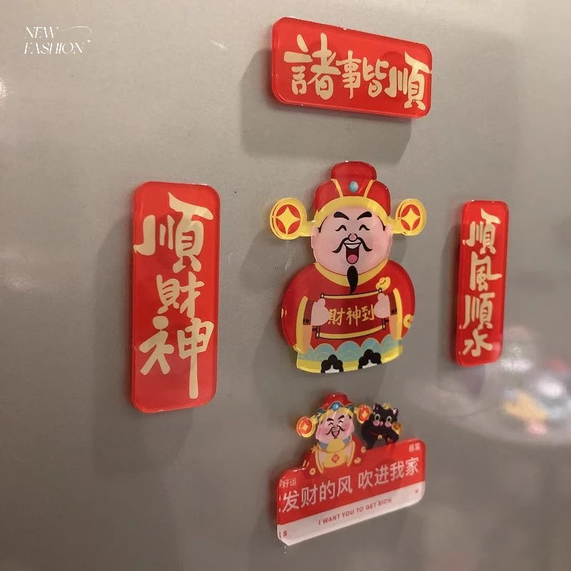 新款财神爷国潮冰箱贴磁吸可爱发财祝福亚克力装饰爆款新创意优品