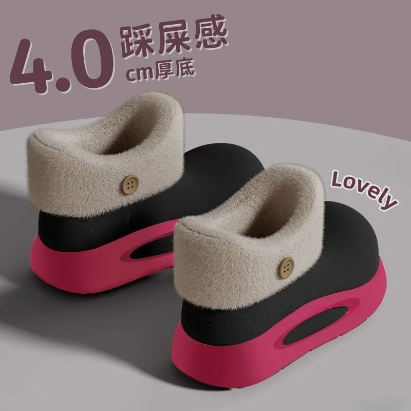 可爱厚底保暖雪地靴女2024新款可拆卸加厚加绒棉靴女踩屎感一脚蹬