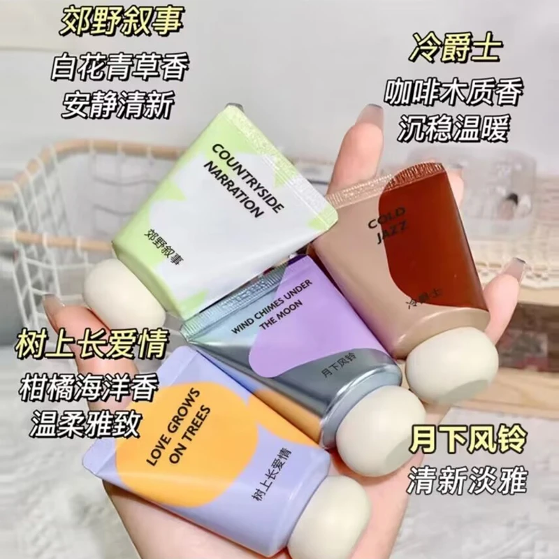 国货优选 (到手4支)小胖墩香氛护手霜 滋润保湿润肤防干