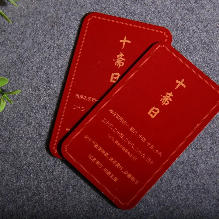 原创十斋日冰箱贴/软磁吸附/简单灵活/pvc复古风