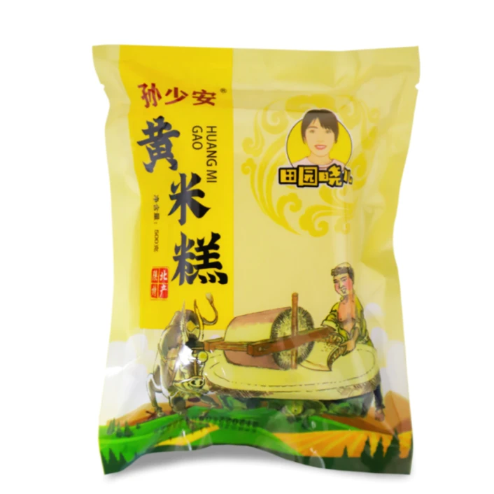 【到手4块】陕北手工特产 软糯香甜 好吃美味 黄软米糕500g/包邮