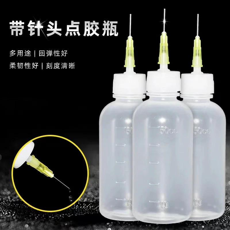 维修除胶松香瓶拆框装酒精拆屏点胶壶带针头塑料瓶50ml
