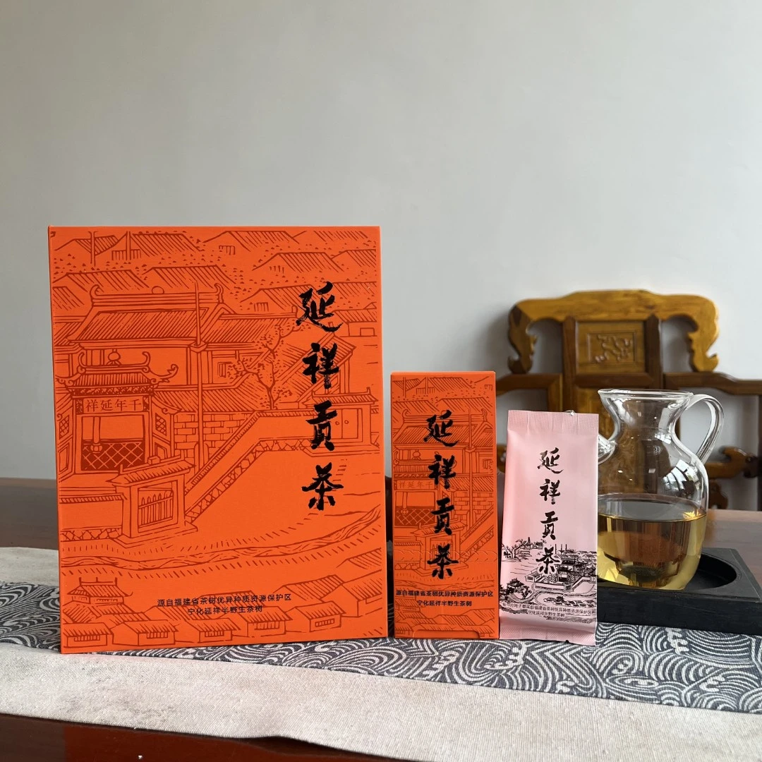 延祥茶2023年春【延祥贡茶】宁化延祥半野生茶树红茶