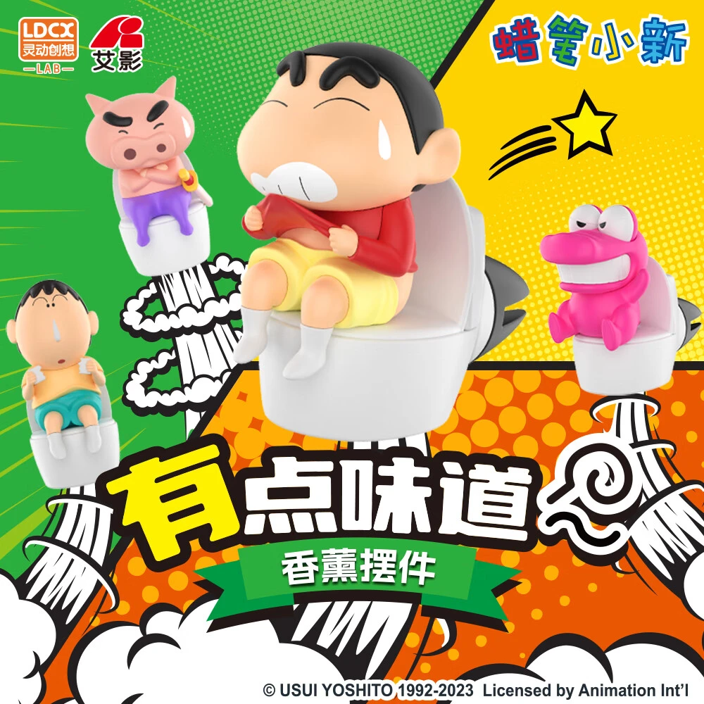 【官旗】灵动创想蜡笔小新有点味道系列周边摆件创意车载香薰家用