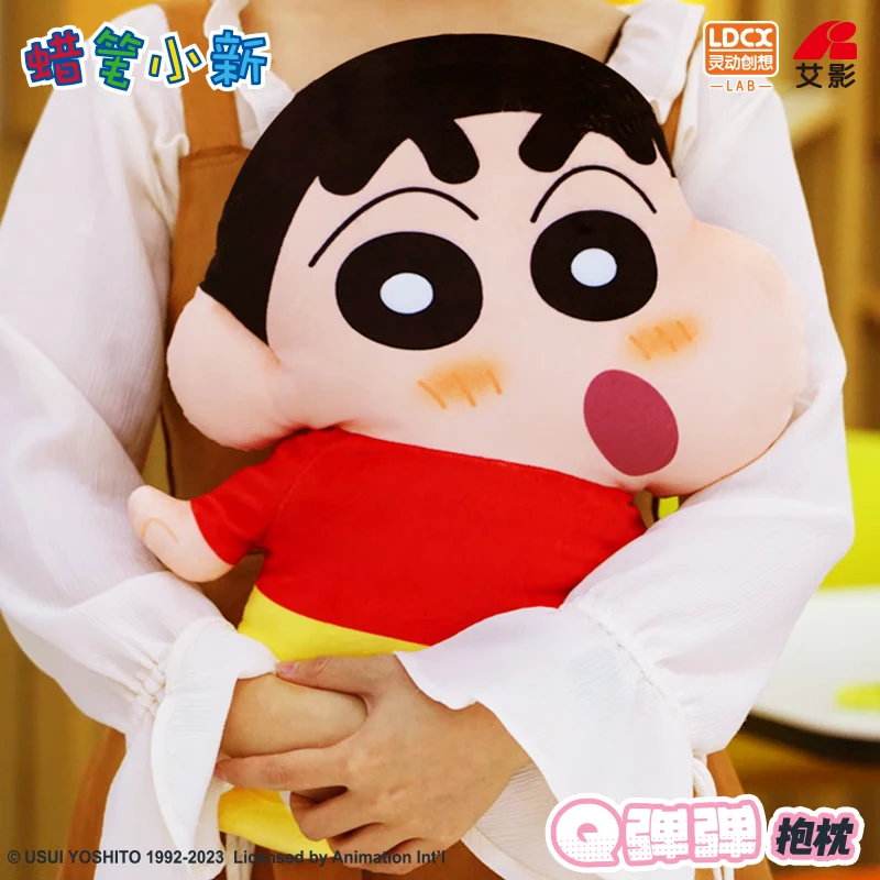 【官旗】灵动创想蜡笔小新手工Q弹抱枕系列毛绒玩偶公仔小新背枕