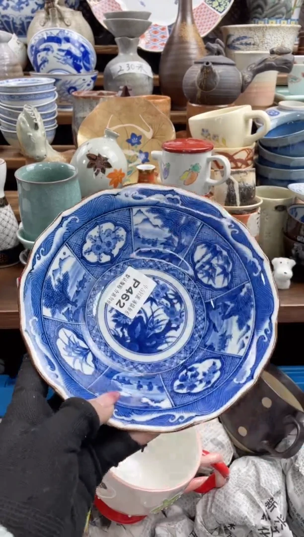 【闪购商品】瓷瓷片462
