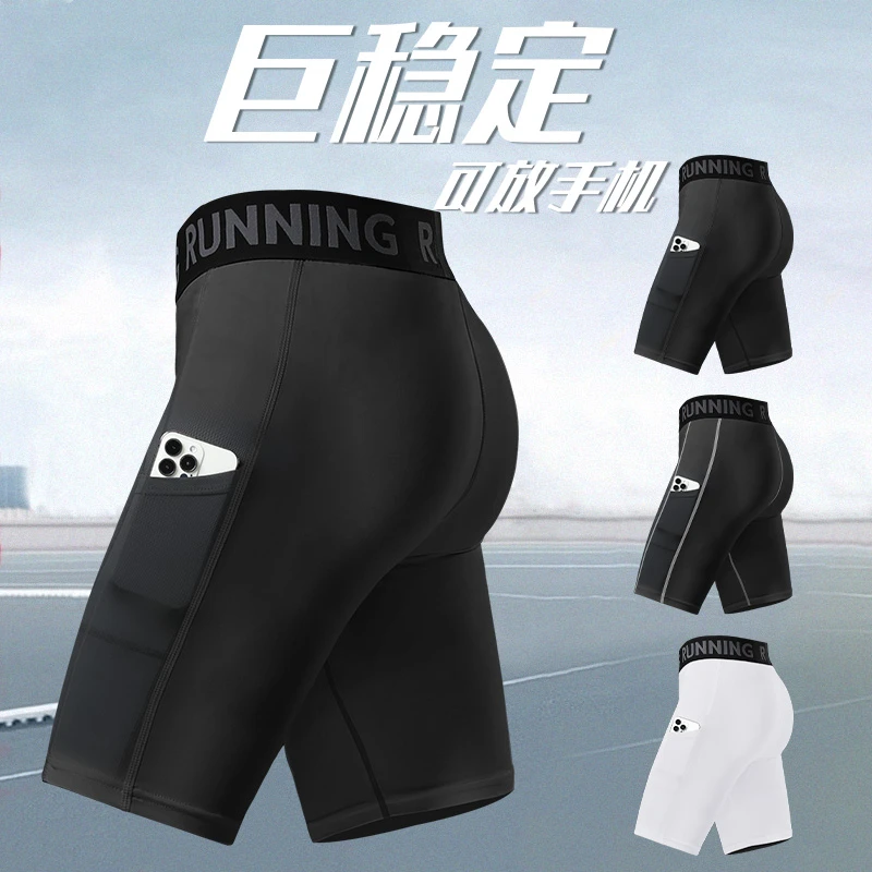 跑步压缩短裤男运动紧身五分裤速干高弹训练夏季冰丝健身可放手机