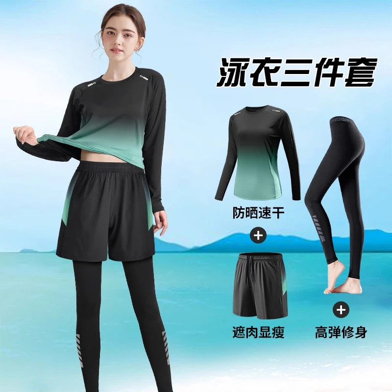 运动女士2024年新款防晒长袖长裤健身衣套装大码保守分体微胖遮肉
