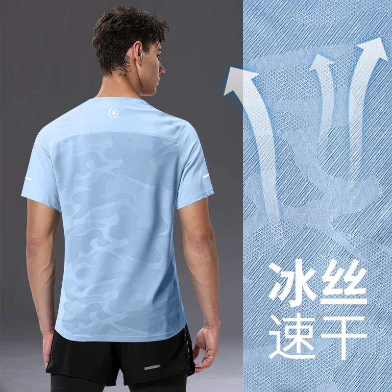 速干男t恤夏季冰丝上衣新款透气健身训练服运动跑步短袖衣服男装