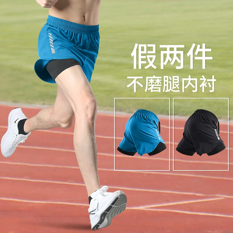 跑步短裤男夏季马拉松速干三分裤体育专业田径训练内衬运动训练服