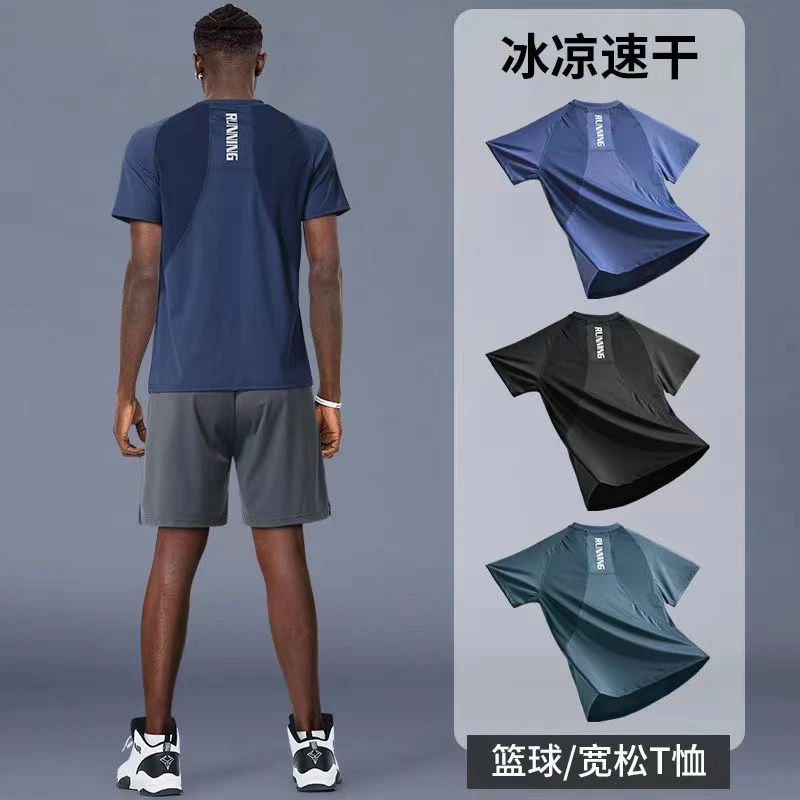 冰丝t恤男士速干衣运动训练服宽松短袖网眼透气夏季跑步半袖上衣