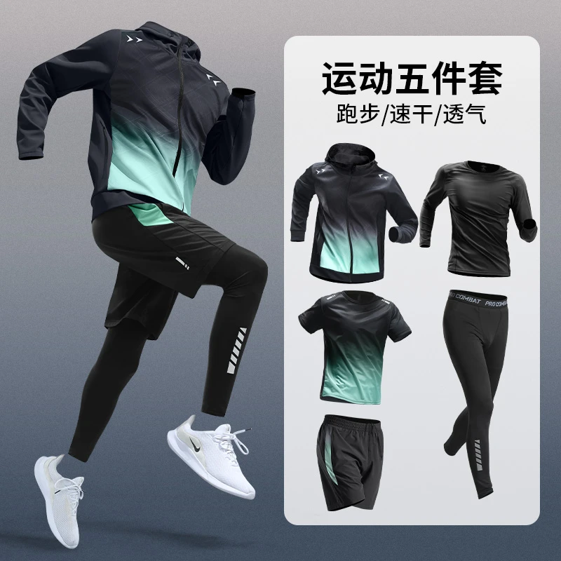 运动套装男春秋马拉松跑步健身衣服户外专业晨跑羽毛球速干训练服