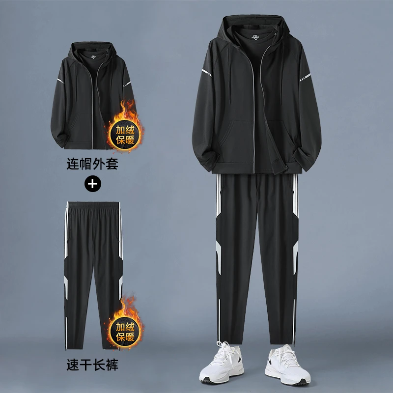 秋冬跑步运动套装男训练服高弹晨跑速干篮球装备外套健身衣服冬天