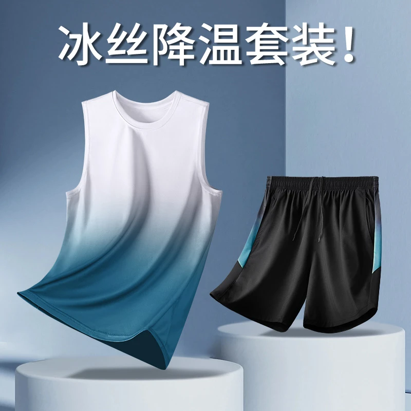 跑步运动套装男夏季冰丝坎肩背心田径训练马拉松健身短裤篮球速干