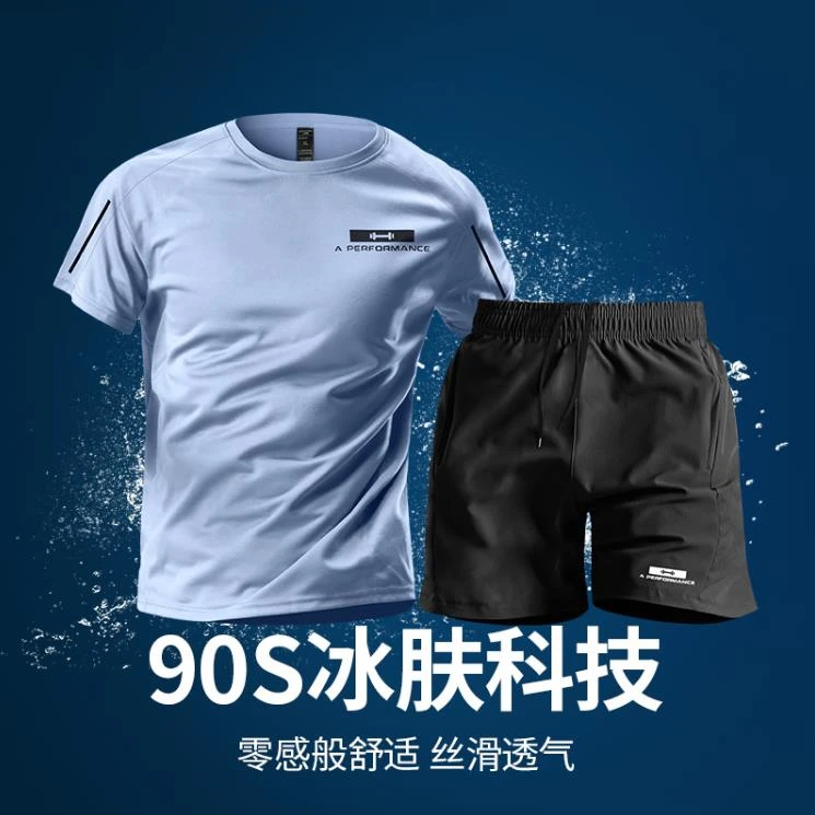 跑步速干套装男款运动服冰丝速干衣t恤短袖夏薄款健身篮球训练服