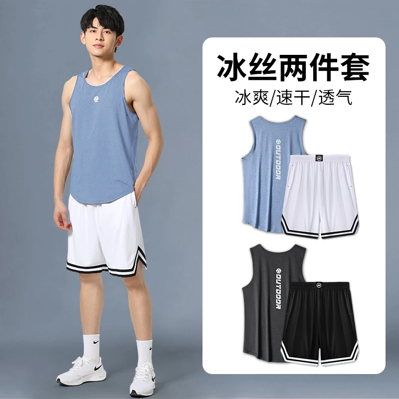 运动背心套装男无袖速干跑步训练衣服篮球装备冰丝夏季薄款健身衣