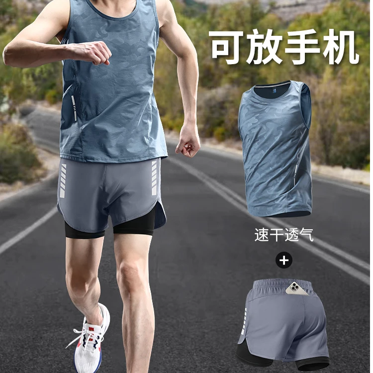 跑步运动套装男可放手机新款健身衣服马拉松训练晨跑夏季速干背心