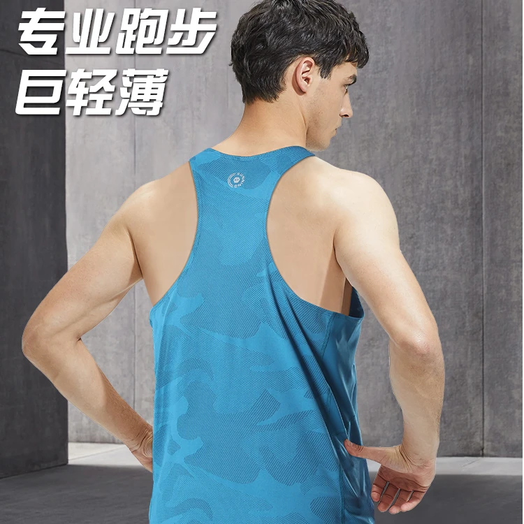 跑步背心男士专业运动马拉松田径训练服速干衣夏季健身服套装装备