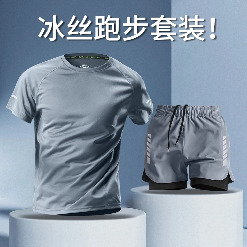 健身衣服男马拉松跑步田径训练短袖短裤夏季速干运动套装体育装备
