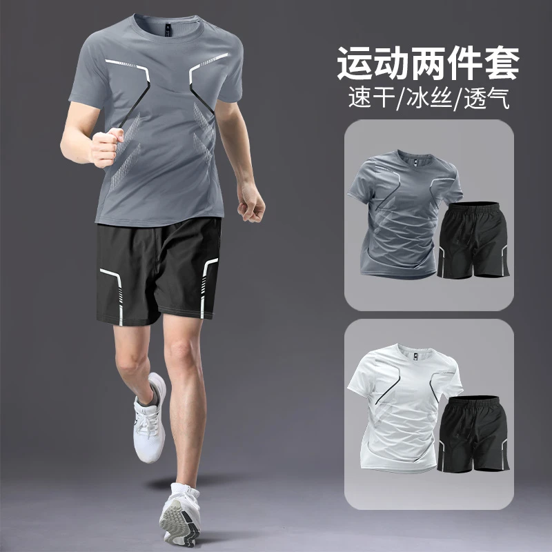 运动服套装男夏季冰丝跑步衣服速干短袖短裤健身t恤马拉松训练服