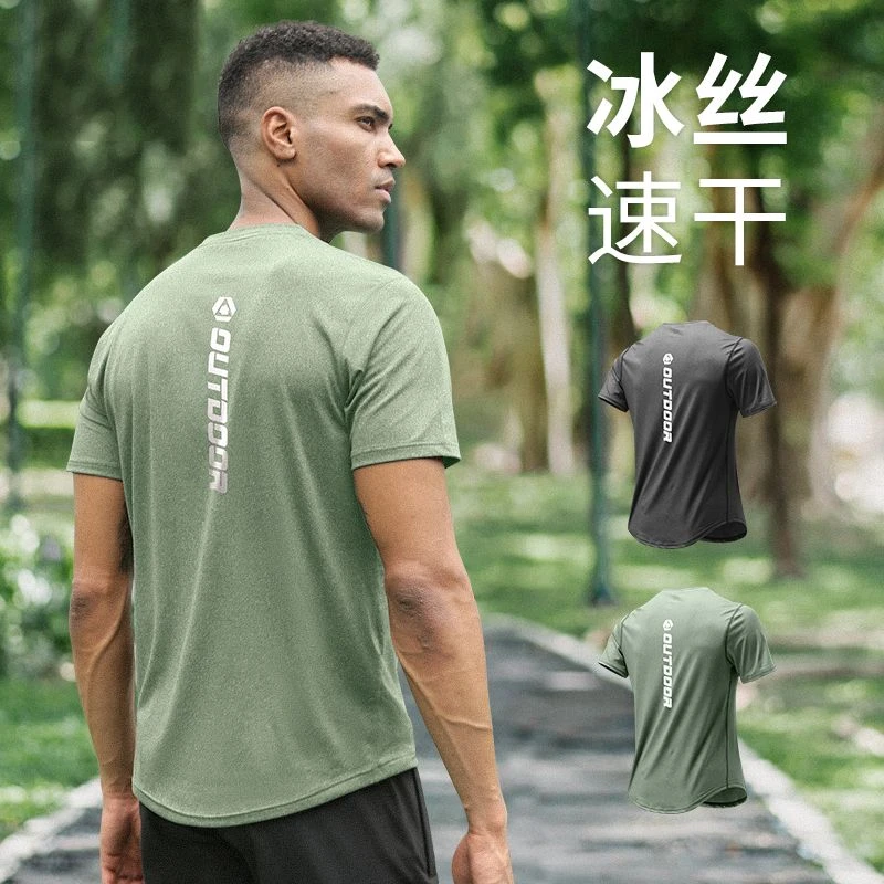 运动t恤男冰丝美式篮球训练服短袖投篮夏季速干衣健身宽松跑步装