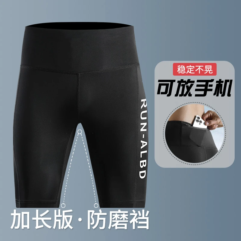 跑步紧身裤男夏季运动健身训练速干压缩五分短裤冰丝高弹可放手机