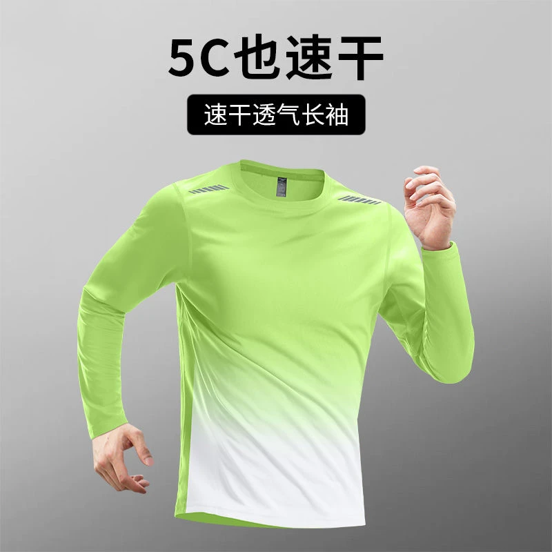 速干衣长袖男紧身衣跑步训练运动上衣登山健身衣服打底晨跑服装备
