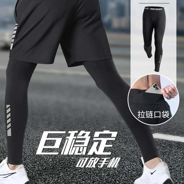 假两件跑步裤男可放手机秋冬季速干紧身运动长裤马拉松健身训练裤