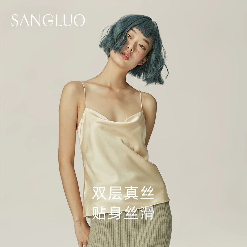 桑罗桑蚕丝百搭吊带背心领双层真丝荡内搭打底可外穿简约03021309