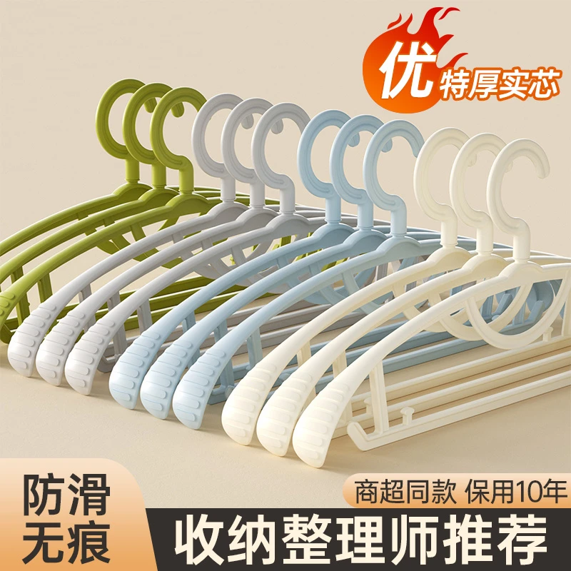 无痕衣架家用挂衣防肩角晾晒收纳架子学生宿舍用晒衣撑晾衣服神器