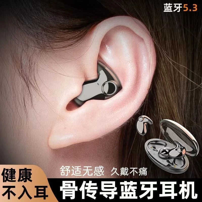 美国2024睡眠无线蓝牙耳机超薄无痛侧睡舒适超长续航降噪超低延迟