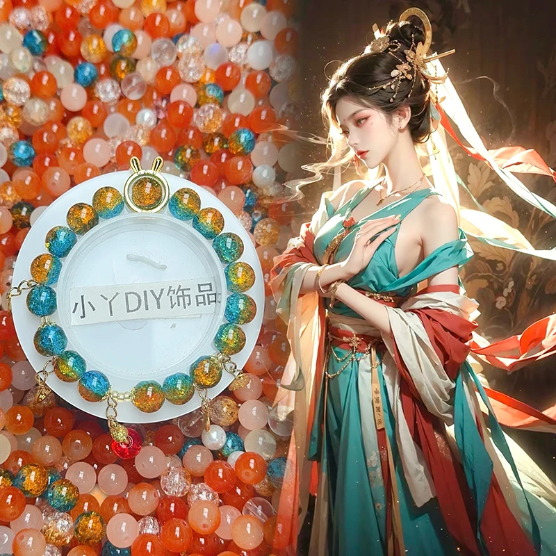 非金属玻璃手链 （小丫专属）一梦敦煌混装珠珠DIY手链手串半成品