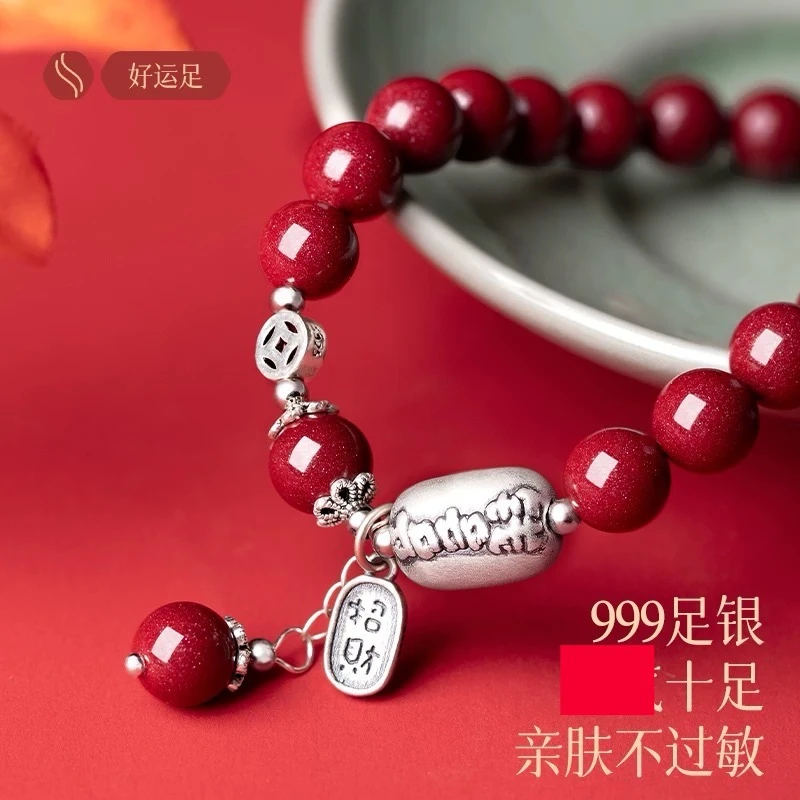 含辰砂工艺品紫金砂手链时尚大气百搭款男女同款简约大发情侣礼物