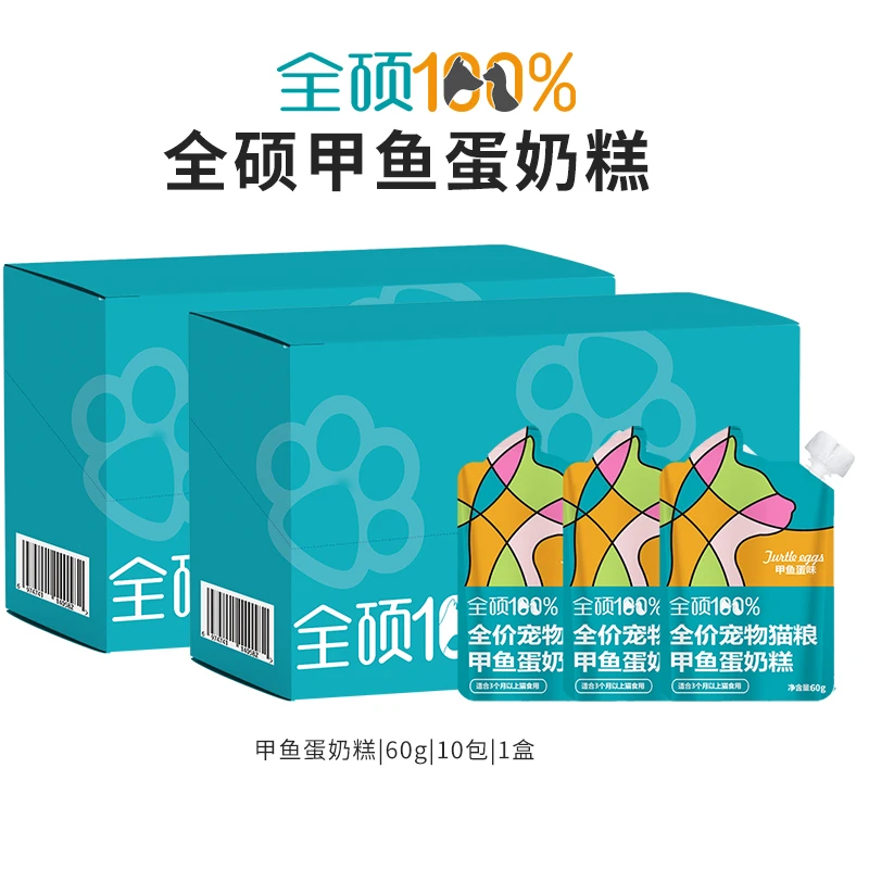 全硕甲鱼蛋奶糕补水湿粮美毛长肉全价主食糕宠物猫咪零食营养增肥