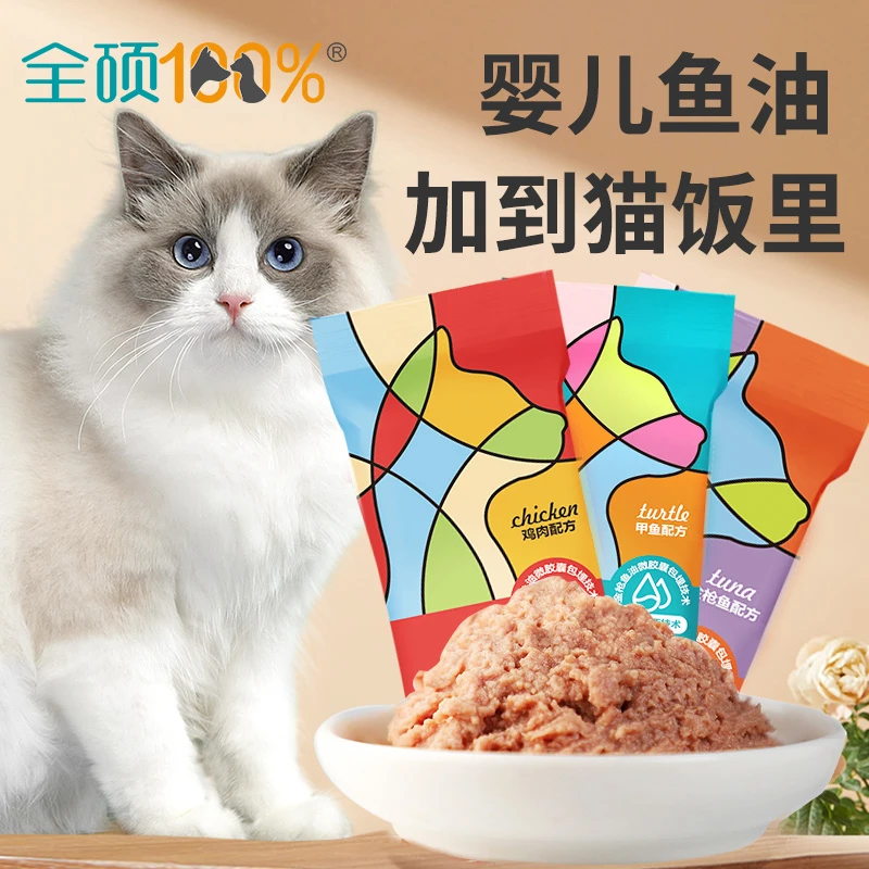 全硕金枪鱼油猫饭 主食 幼猫成猫美毛湿粮