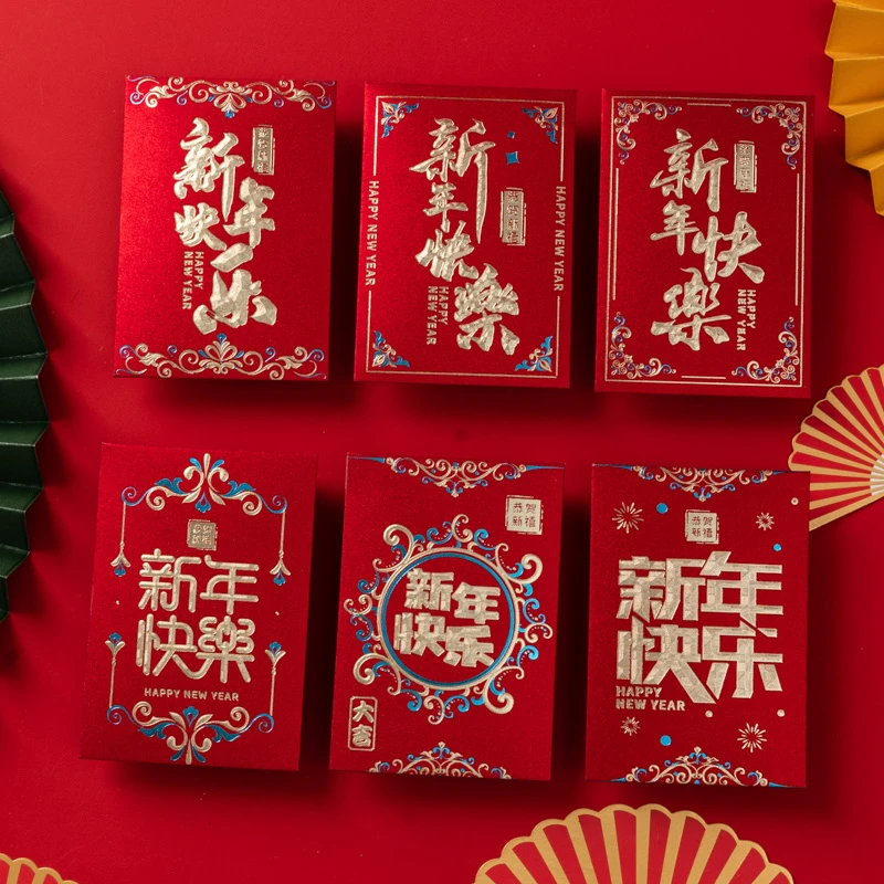 2024龙年新款百元对折红包袋新年创意个性过年压岁包春节利是封包