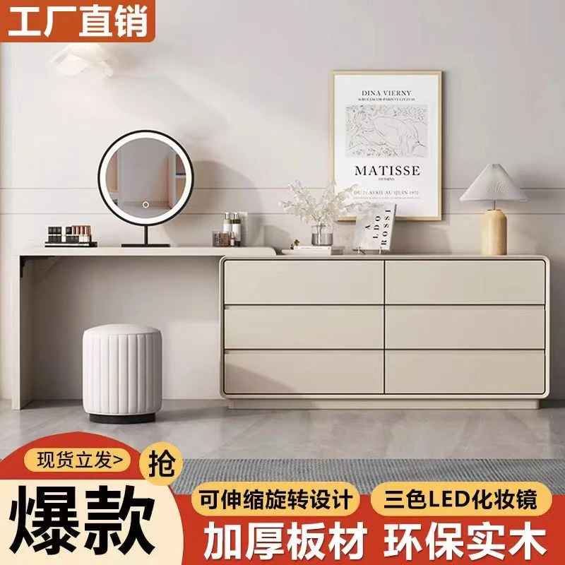 轻奢奶油风梳妆台斗柜一体收纳柜卧室现代简约化妆桌小书桌电脑桌