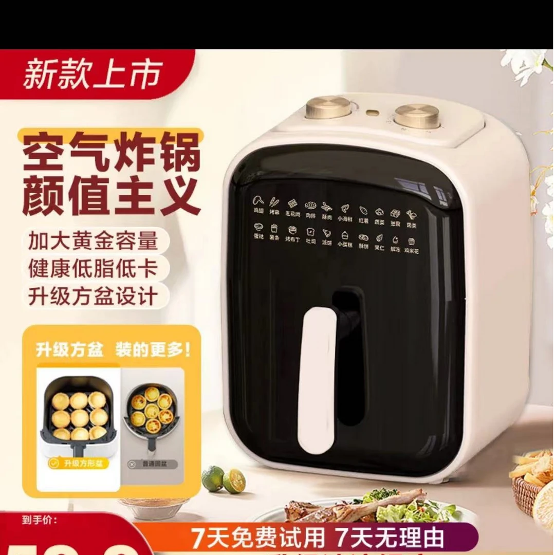 升空大容量多功能空气全自动家用一体机方