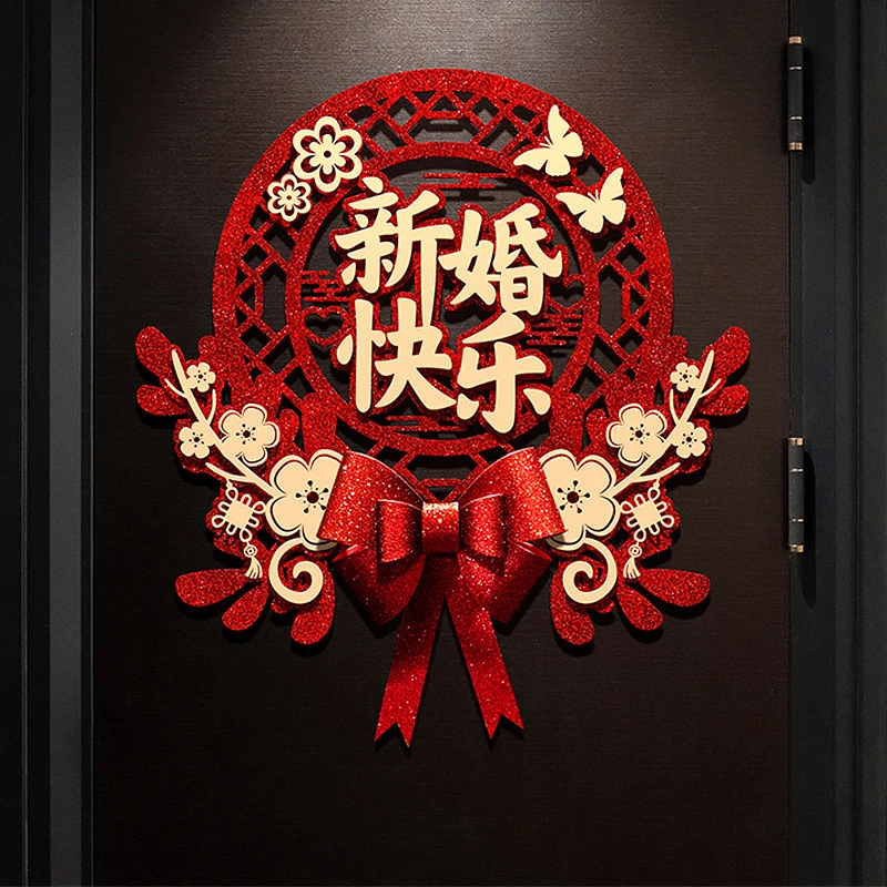结婚喜字装饰挂件房门喜庆喜字贴高档立体婚礼大门卧室门贴婚房用