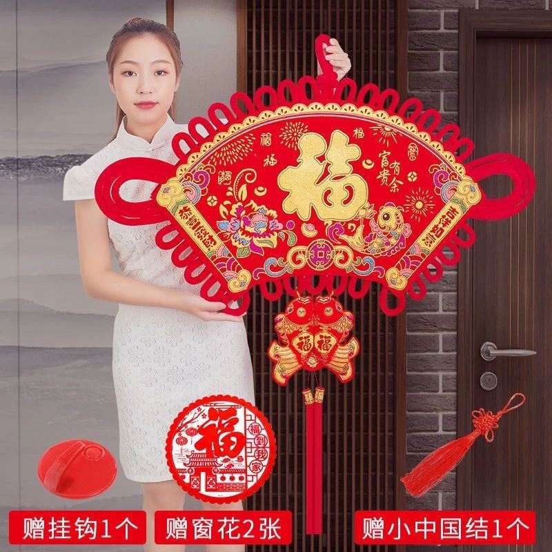 大号扇形中国结入户门挂饰新房玄关大气福字壁挂春节喜庆装饰双面