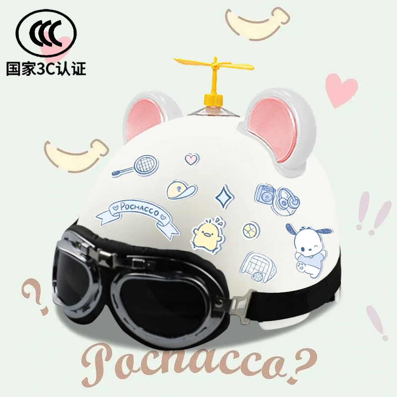 国标头盔3C认证电动车男女四季安全帽成人半盔儿童夏季防晒帕恰狗