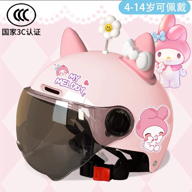 电动车儿童头盔新国标3C卡通粉色美乐蒂蝴蝶结美少女四季夏天防晒