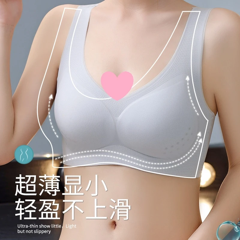【买一送一】新升级冰丝无痕美背女 无钢圈聚拢上托 薄款内衣轻盈