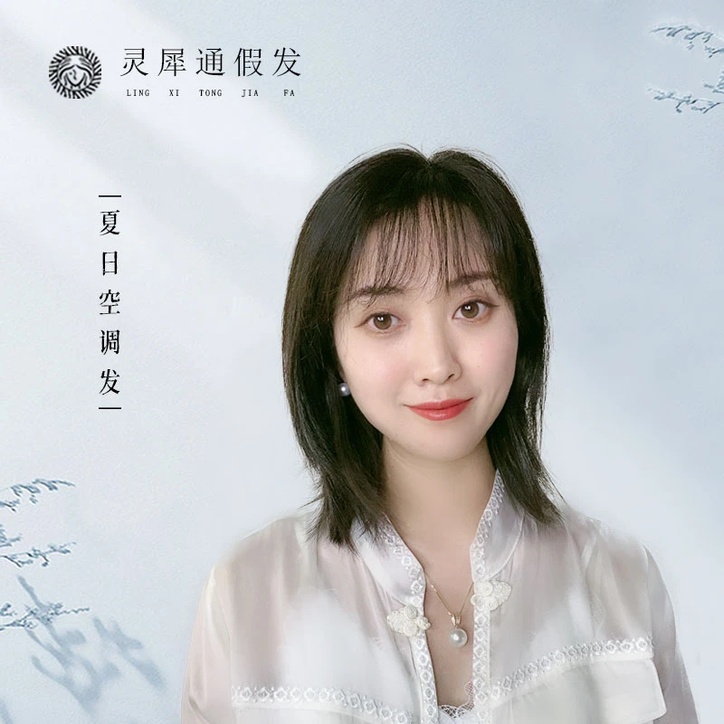 灵犀通全真发仿真头皮直发发块增加发量 遮盖白发头顶染发X812Z