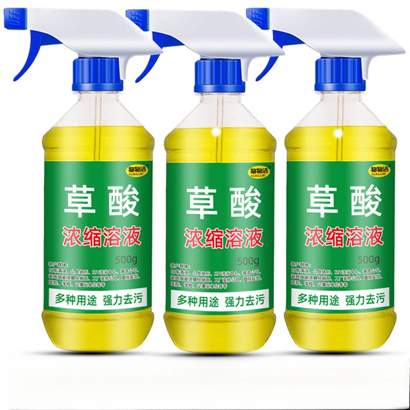 高浓度草酸清洁剂卫生间地面强力去污瓷砖地板除水垢草酸清洗剂