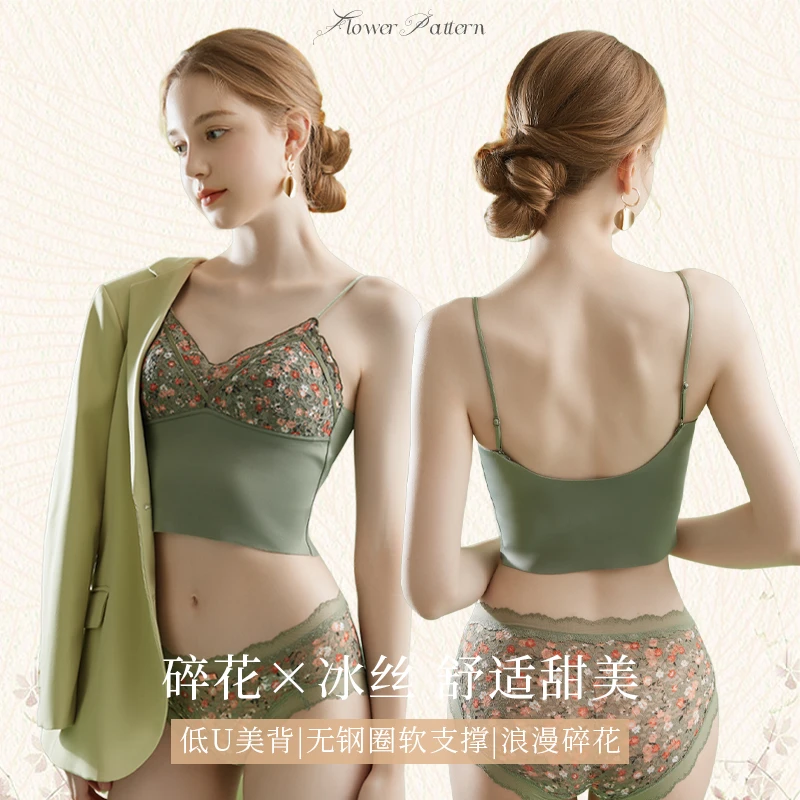 PINCAI/品彩甜美少女无钢圈内衣高颜值蕾丝女士美背套装AME-WX012